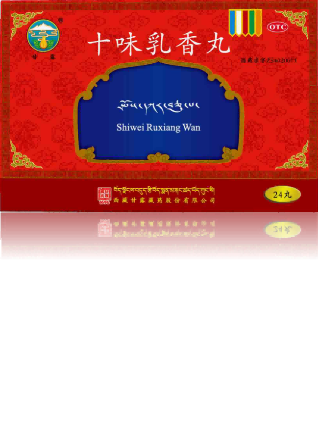 ʮζ������