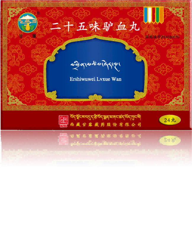 ��ʮ��ζ¿Ѫ��