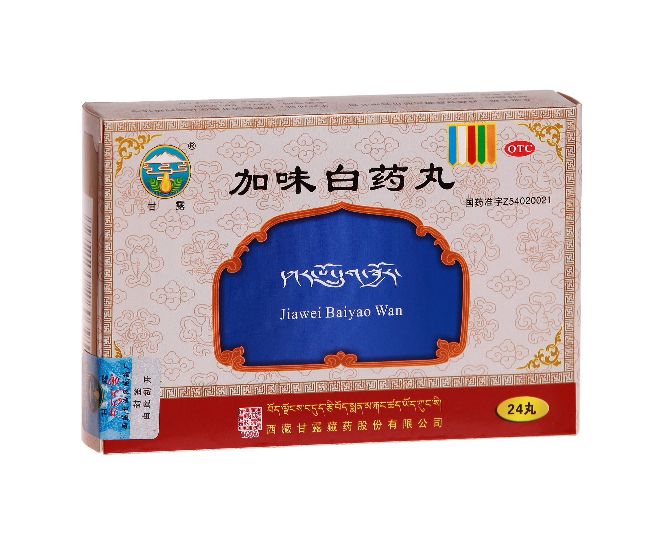 ��ζ��ҩ��