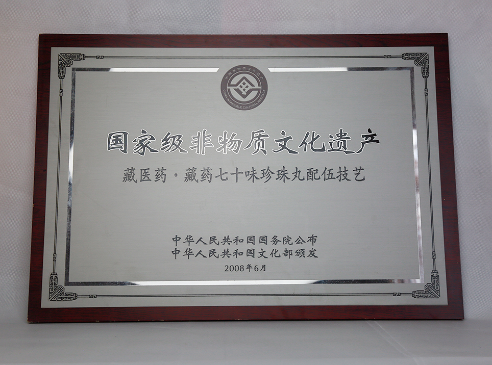 Ȥ����(�й���)���޹�˾����