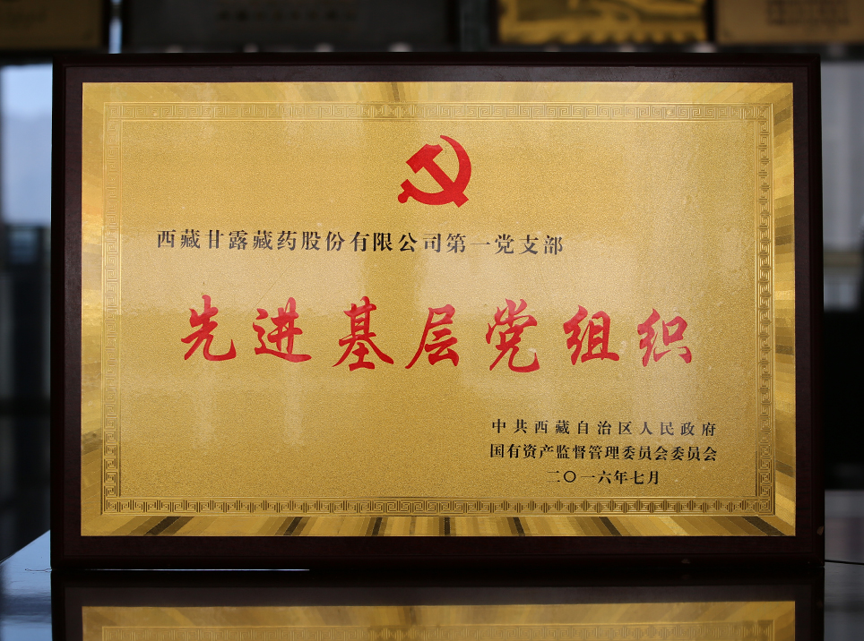 Ȥ����(�й���)���޹�˾����