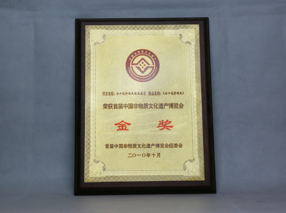 Ȥ����(�й���)���޹�˾����