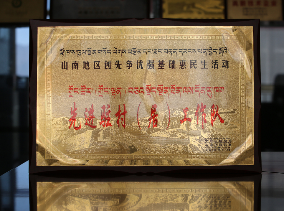 Ȥ����(�й���)���޹�˾����