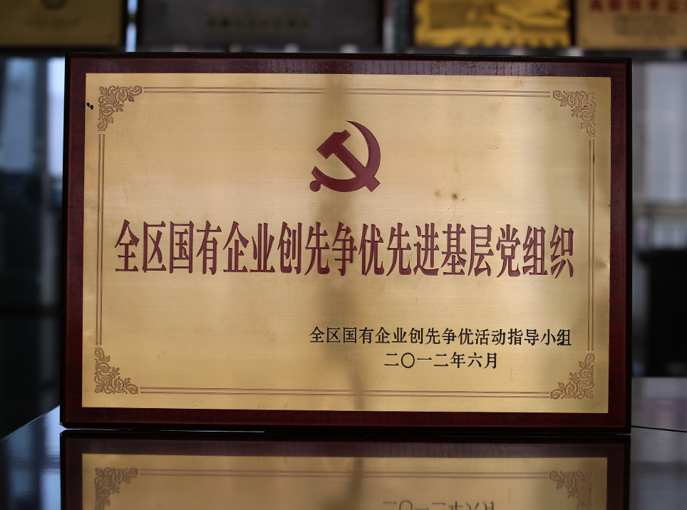 Ȥ����(�й���)���޹�˾����