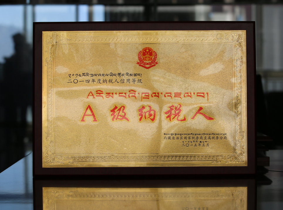 Ȥ����(�й���)���޹�˾����