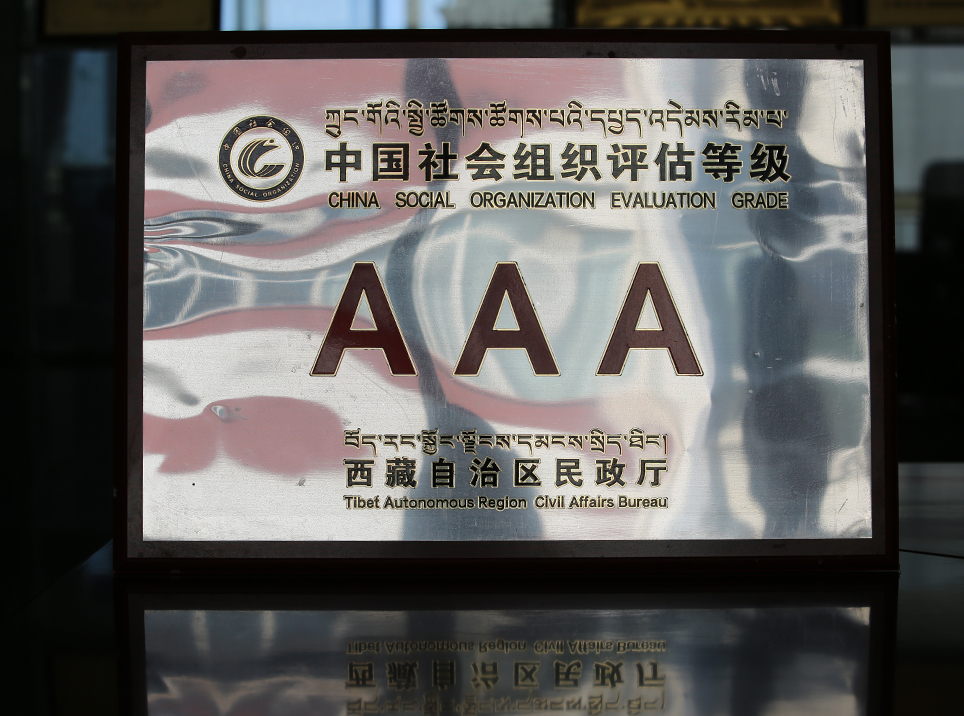 Ȥ����(�й���)���޹�˾����