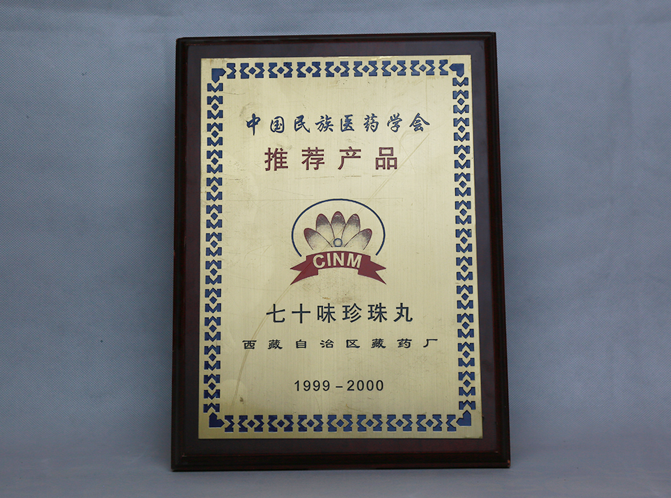 Ȥ����(�й���)���޹�˾����