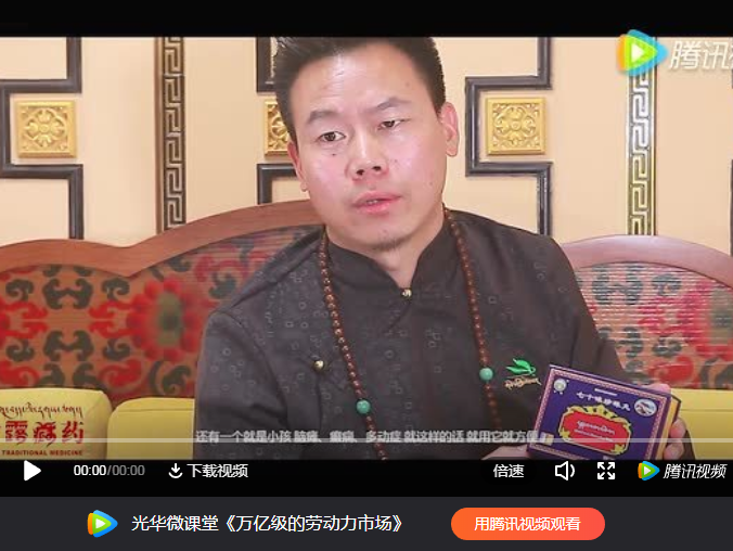 Ȥ����(�й���)���޹�˾����