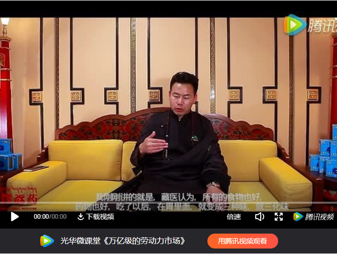 Ȥ����(�й���)���޹�˾����