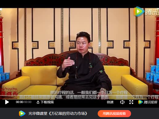 Ȥ����(�й���)���޹�˾����