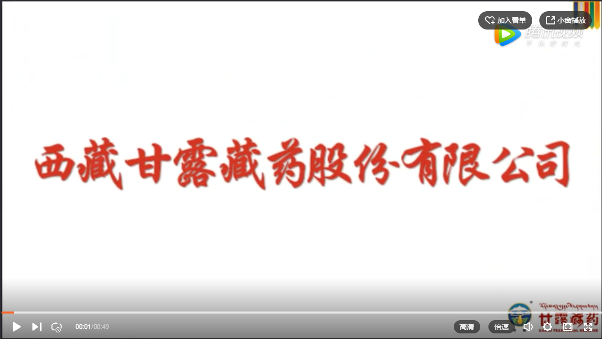 Ȥ����(�й���)���޹�˾����