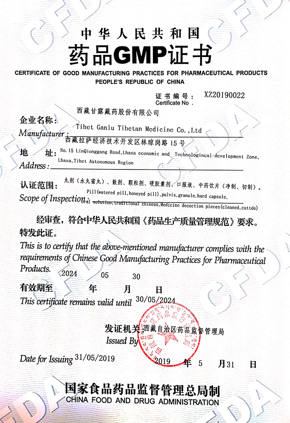 Ȥ����(�й���)���޹�˾����