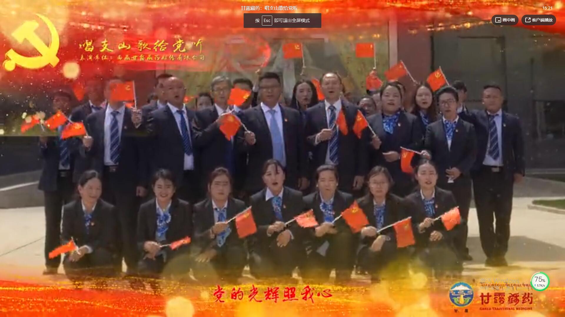 Ȥ����(�й���)���޹�˾����